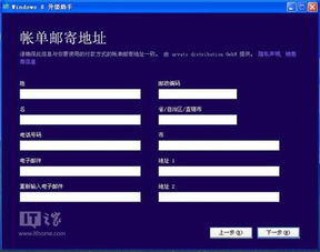 老旧XP软件在Windows 8.1上的兼容性解析 为何你的常用软件仍能运行