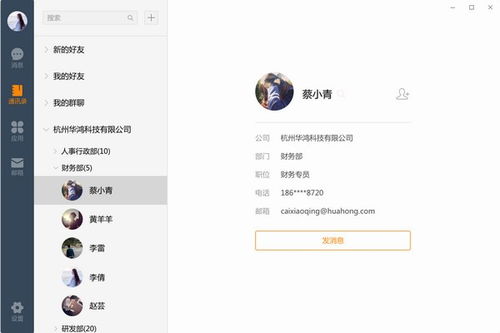 诺言电脑端官方正版2025最新版 绿色免费下载安装指南