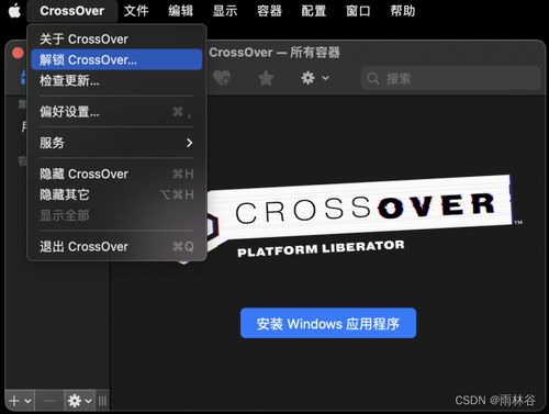 MacBook必备实用软件推荐 精品下载指南