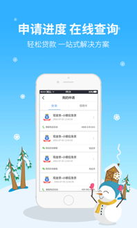 乐商店全新上线 现金贷Pad版与安卓平板版免费下载指南