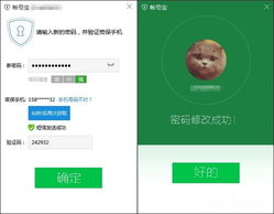 移动设备新防线 都教授代言的电脑管家星星版杀毒软件评测