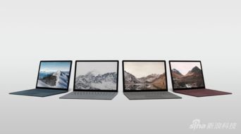 微软Surface Laptop 高效办公与优雅科技的完美结合