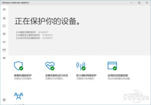 你真的需要杀毒软件吗 老司机谈电脑裸奔的技巧