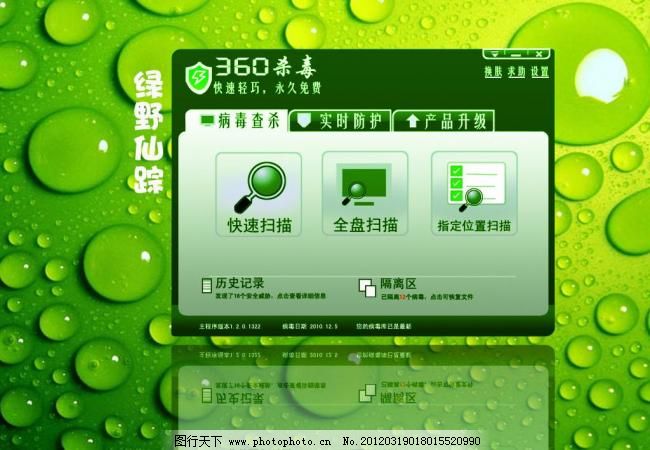 360界面设计图片