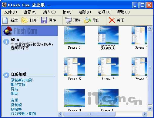 不用专业软件也可制作Flash课件